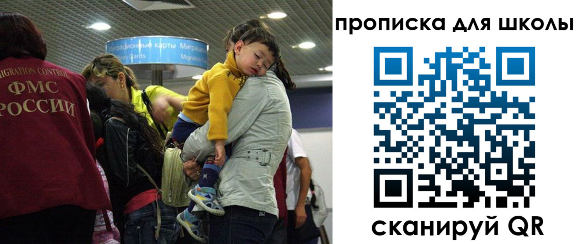 временная регистрация 2025 в Катав-Ивановске